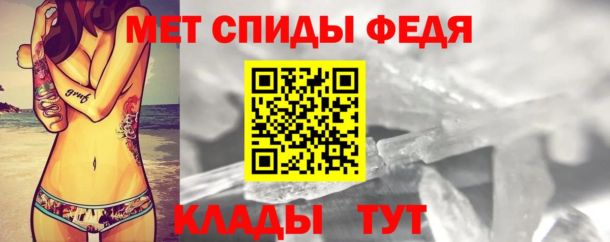 АМФЕТАМИН  Вход с VPN  Каменка  АМФЕТАМИН 97% 