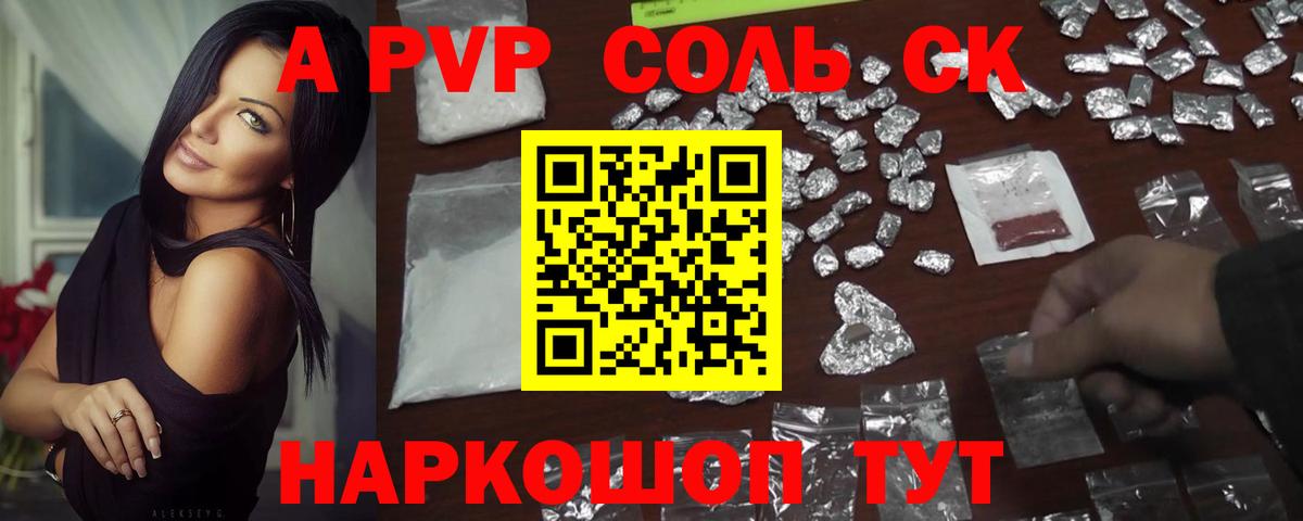 Каменка  APVP VHQ  А ПВП  Вход с VPN 