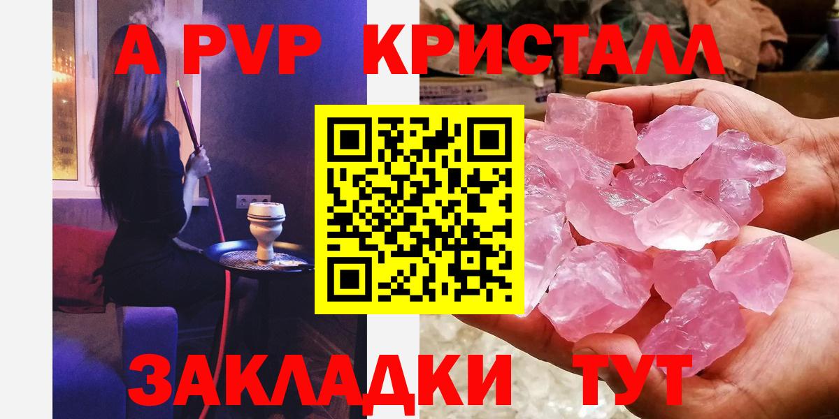 A-PVP СК Каменка