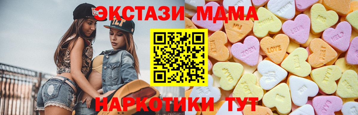 Ecstasy 280мг Каменка