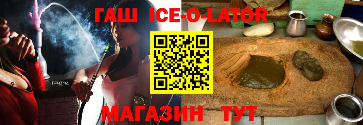 ГАШ Изолятор Каменка