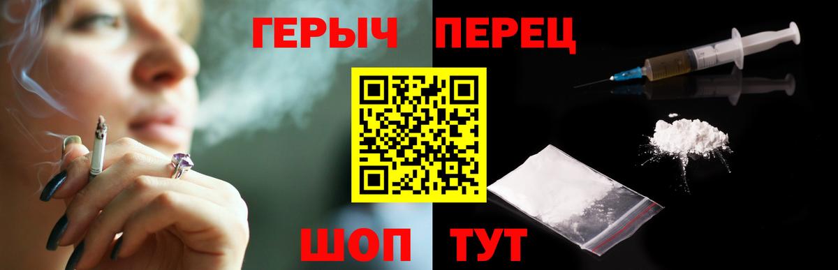 Героин афганец Каменка