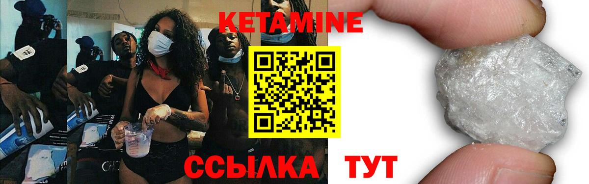 Каменка  Кетамин ketamine  Вход с VPN  ссылка на мегу зеркало  Кетамин ketamine 