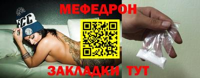 мефедрон мука Ликино-Дулёво