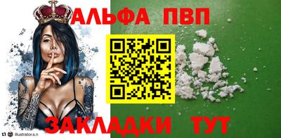 дурь Лесосибирск