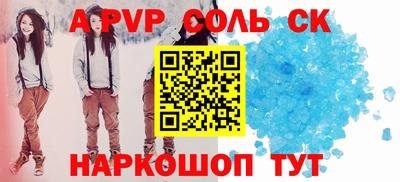 бутик Ливны