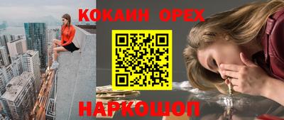 мефедрон мука Ликино-Дулёво