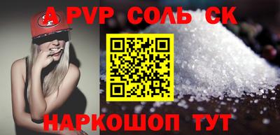 дурь Лесосибирск