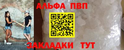 бутик Ливны