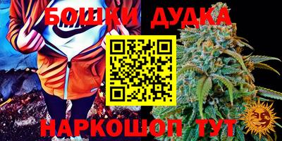 бутик Ливны