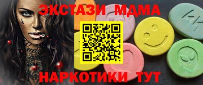 мефедрон мука Ликино-Дулёво