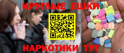 бутик Ливны