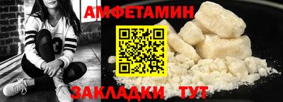 бутик Ливны