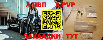 бутик Ливны