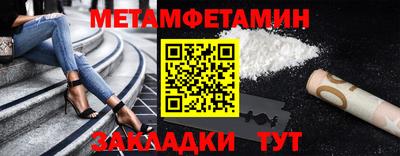 мефедрон мука Ликино-Дулёво