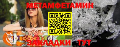 бутик Ливны