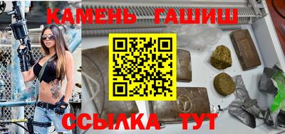 бутик Ливны