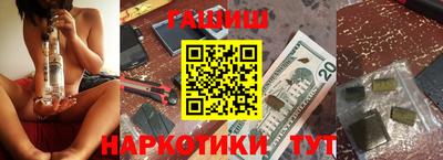 бутик Ливны