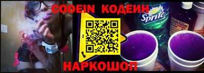 дурь Лесосибирск