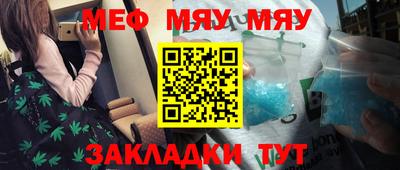 мефедрон мука Ликино-Дулёво