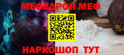 бутик Ливны