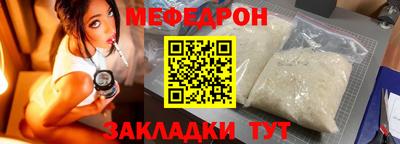 бутик Малоярославец