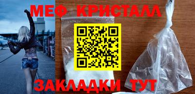 бутик Ливны