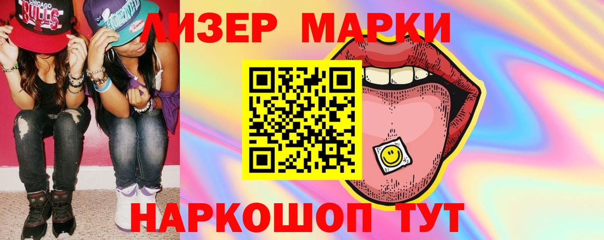 ЛСД экстази кислота  LSD-25 экстази ecstasy  Вход с VPN  Каменка 