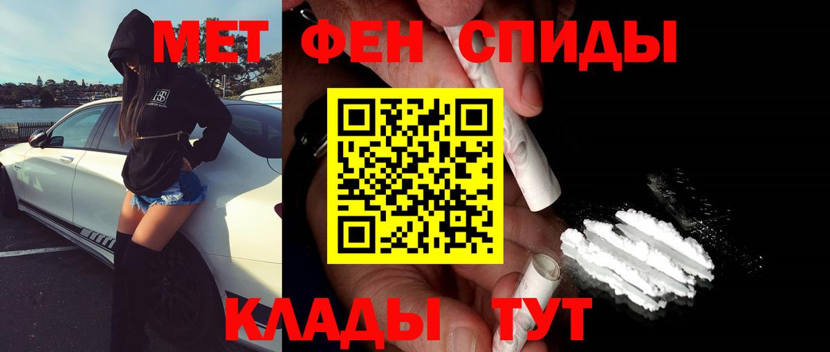 Первитин пудра  Вход с VPN  Каменка  Первитин пудра 