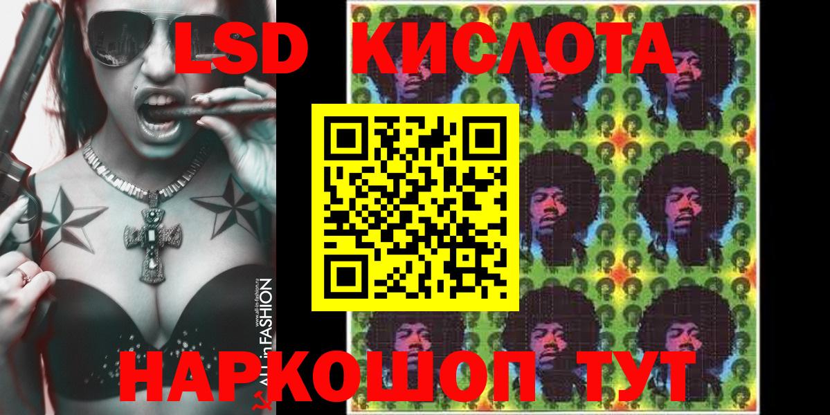 Марки NBOMe 1,8мг  Марки N-bome  Каменка  Вход с VPN 