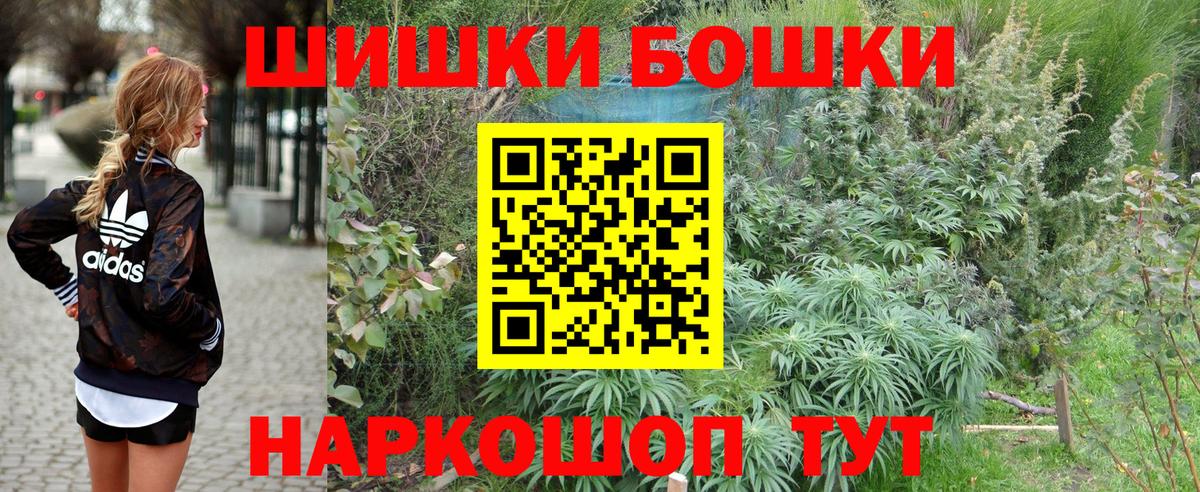 Марихуана индика  МАРИХУАНА семена  Марихуана THC 21%  Каменка  Вход с VPN 